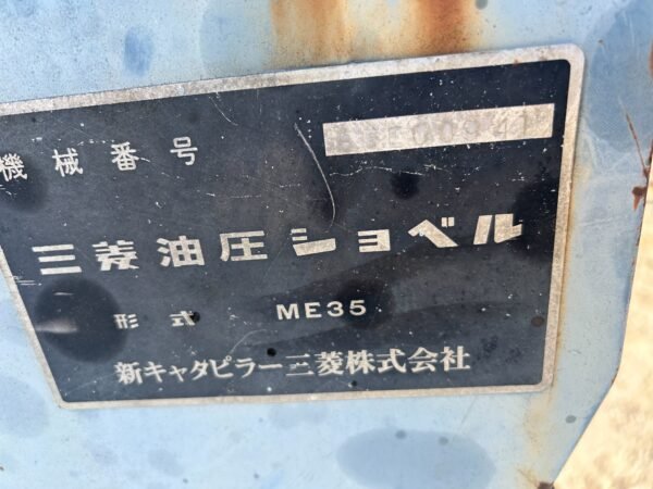 Mitsubishi   ME35 - Image 6