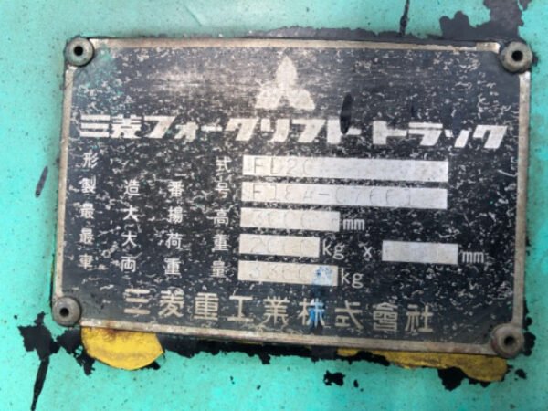 Mitsubishi  FD20 - Image 3